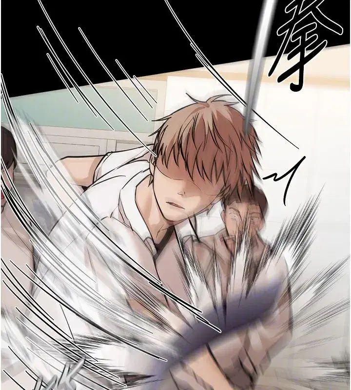 第30話-在路邊被幹的紗娜