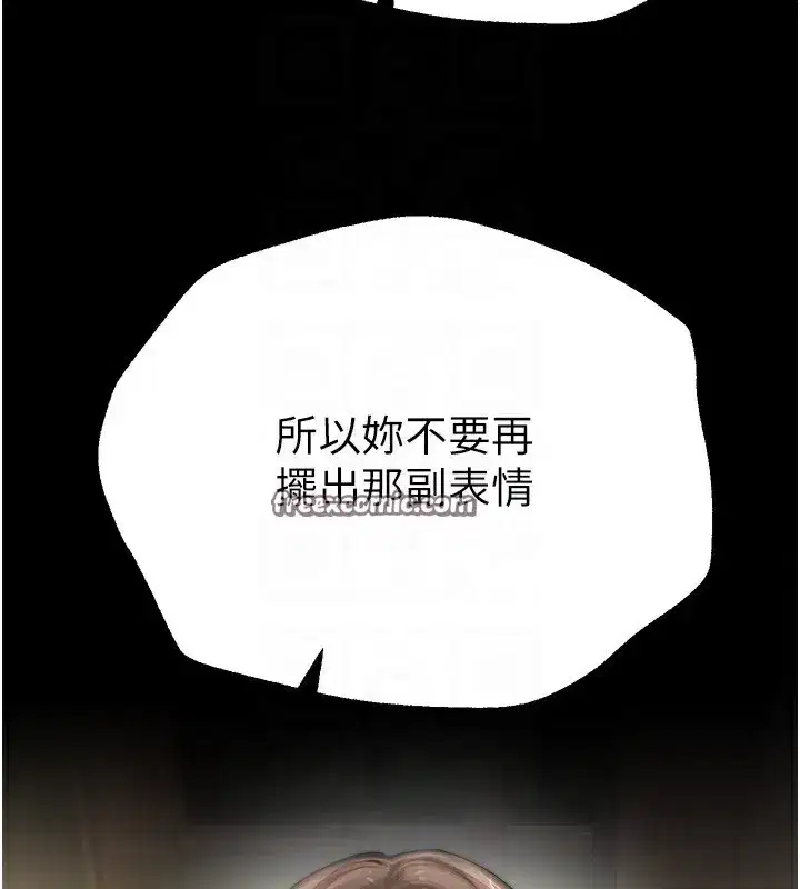 第30話-在路邊被幹的紗娜