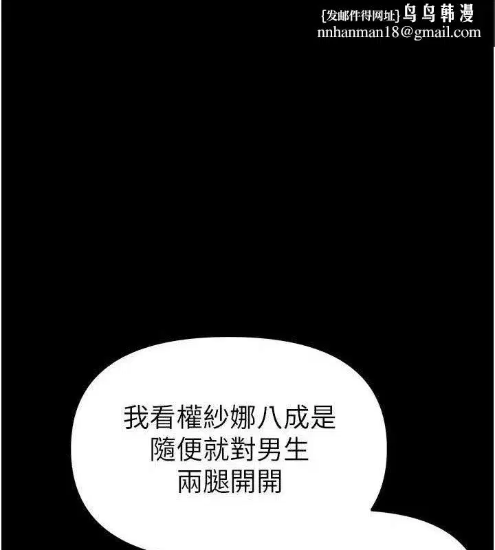 第31話-現場偷窺活春宮