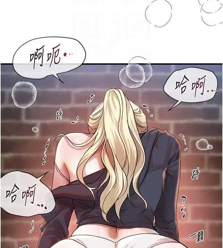 第31話-現場偷窺活春宮