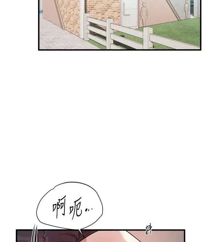 第31話-現場偷窺活春宮