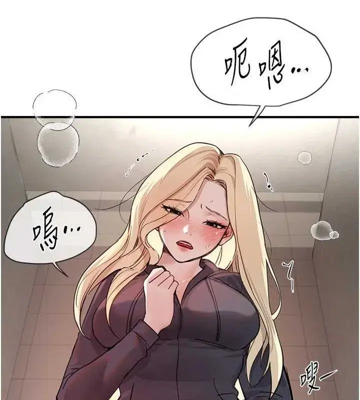 第31話-現場偷窺活春宮