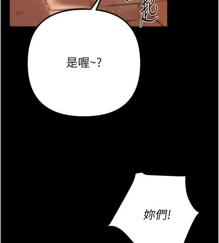 第31話-現場偷窺活春宮