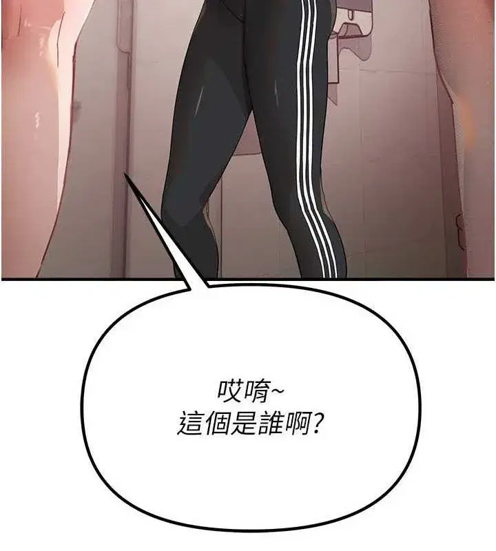 第31話-現場偷窺活春宮