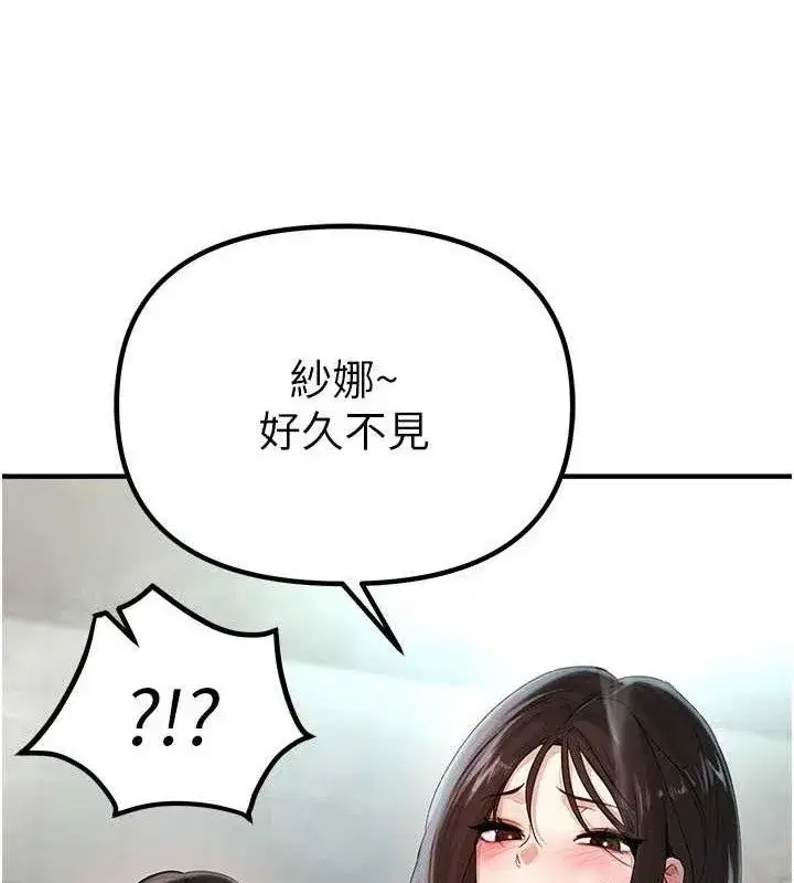 第31話-現場偷窺活春宮