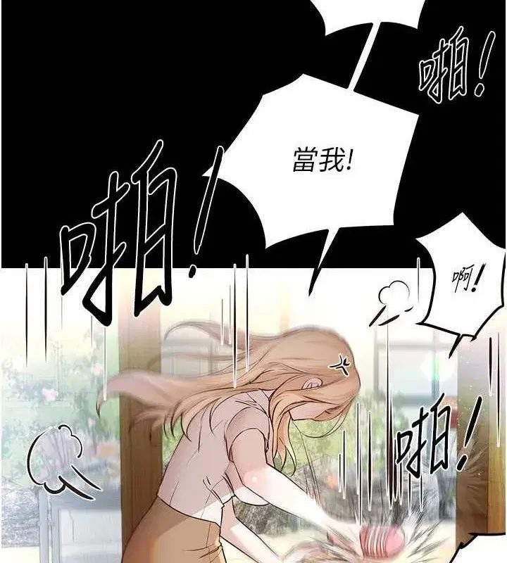 第31話-現場偷窺活春宮