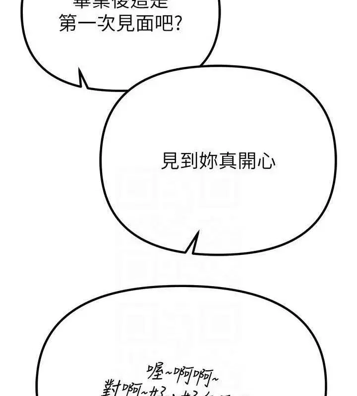 第31話-現場偷窺活春宮