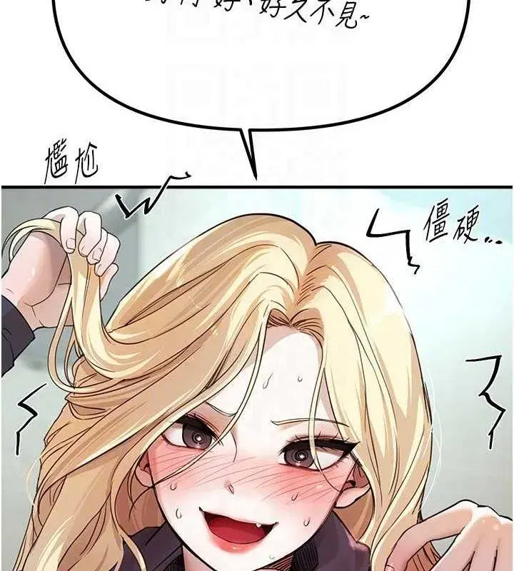 第31話-現場偷窺活春宮