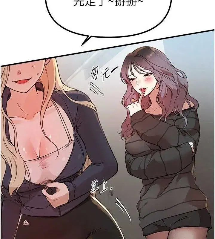 第31話-現場偷窺活春宮