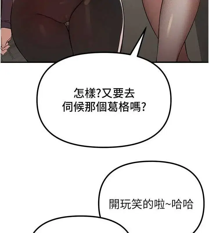 第31話-現場偷窺活春宮