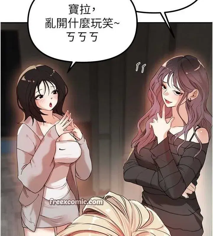 第31話-現場偷窺活春宮