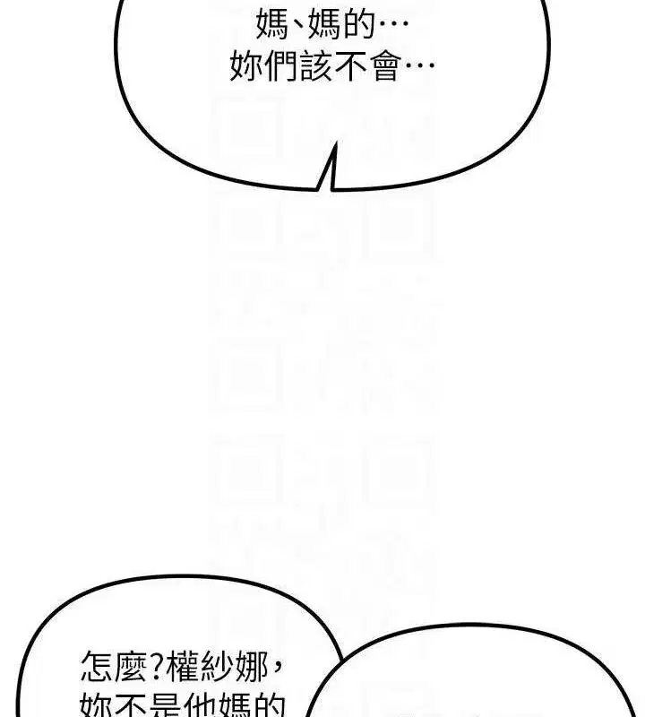 第31話-現場偷窺活春宮