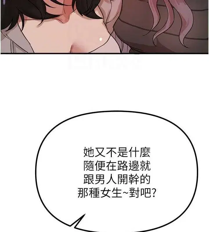 第31話-現場偷窺活春宮