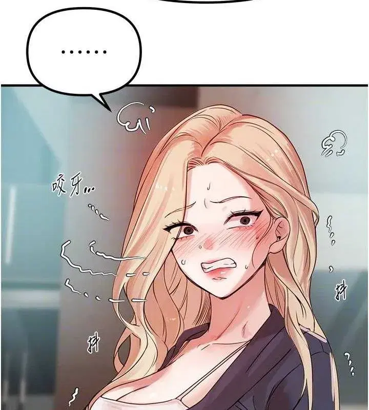 第31話-現場偷窺活春宮