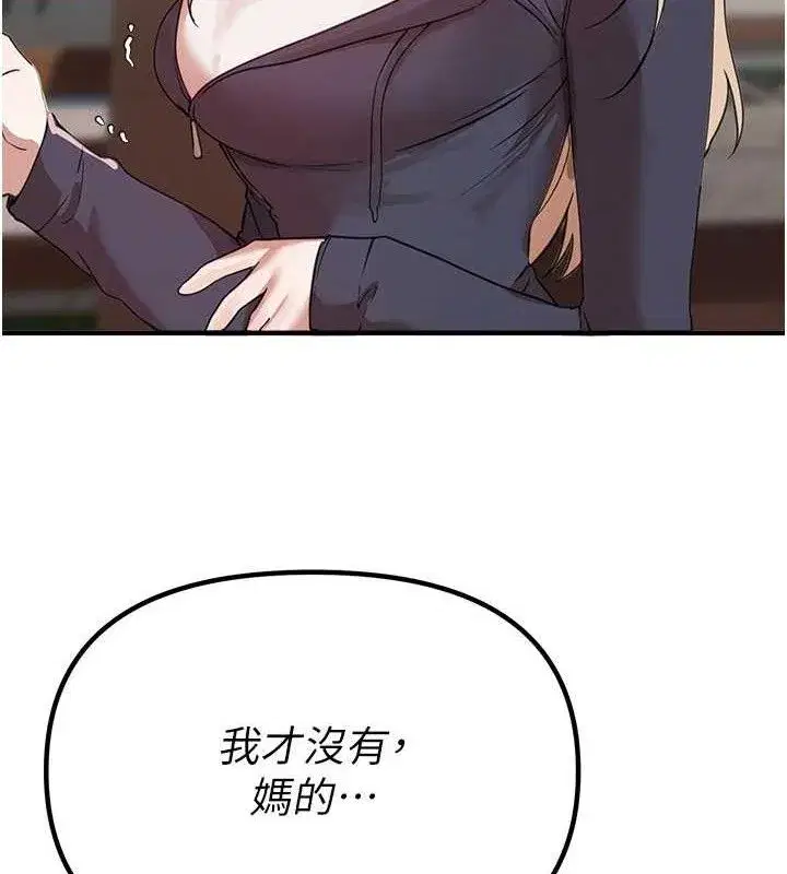 第31話-現場偷窺活春宮