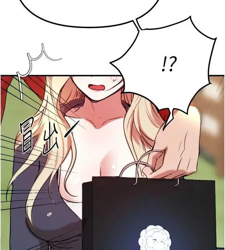 第31話-現場偷窺活春宮