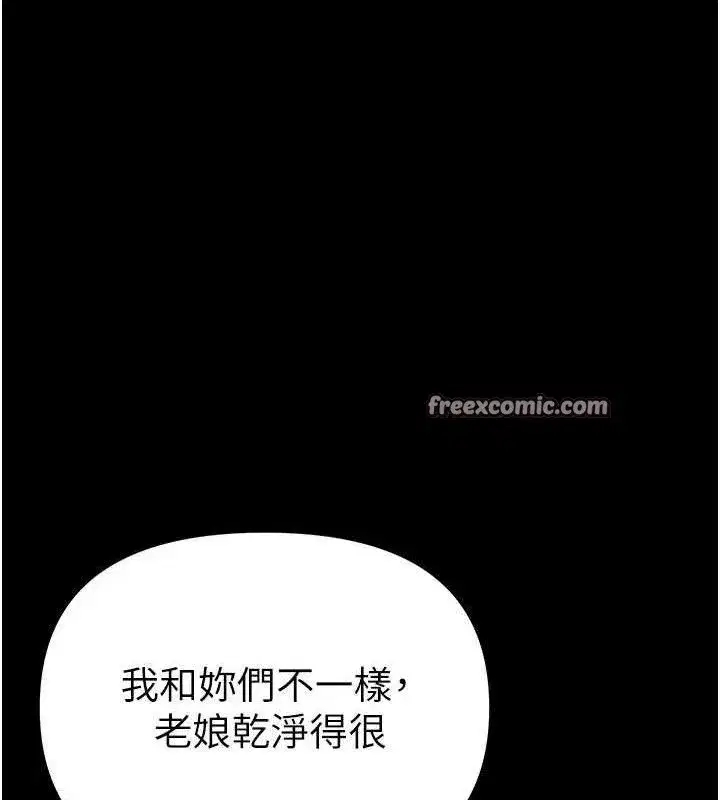 第31話-現場偷窺活春宮