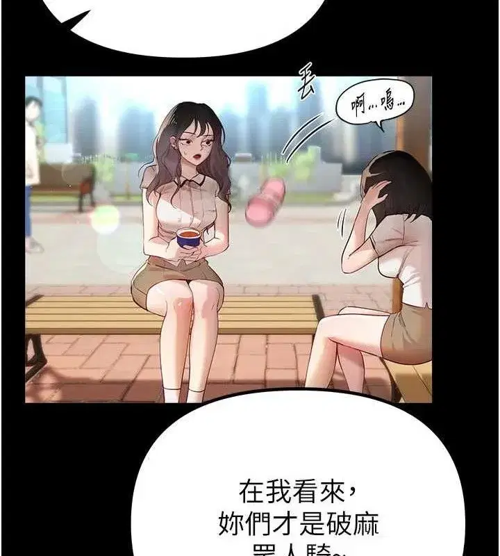 第31話-現場偷窺活春宮