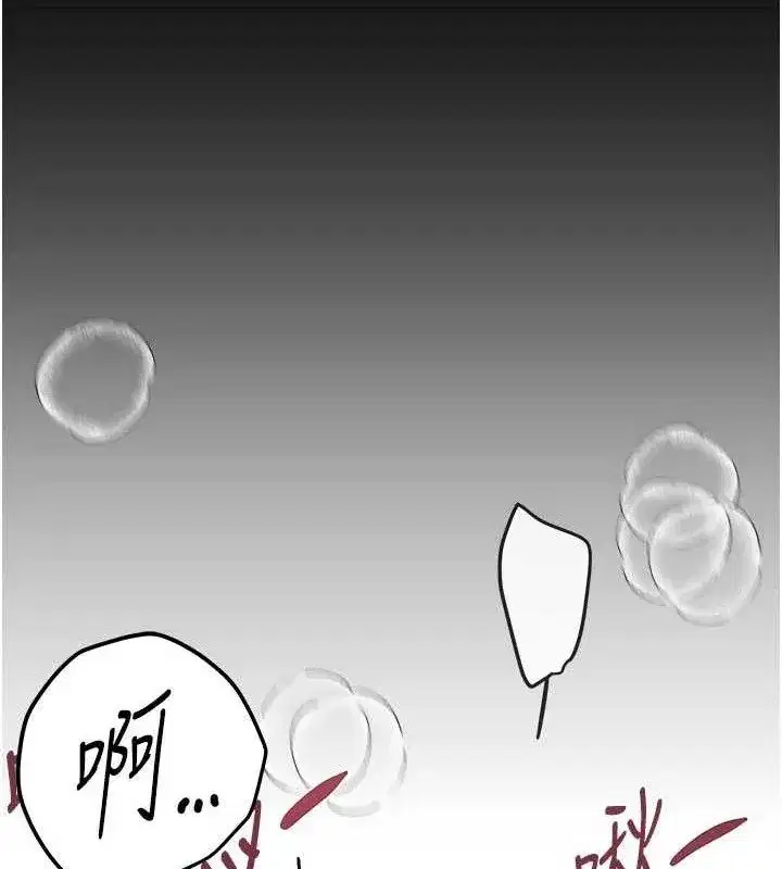 第31話-現場偷窺活春宮