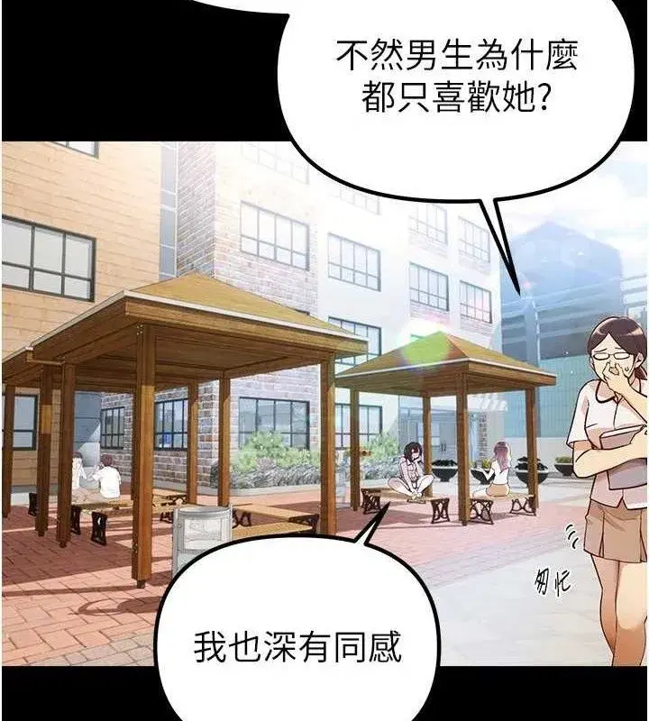 第31話-現場偷窺活春宮