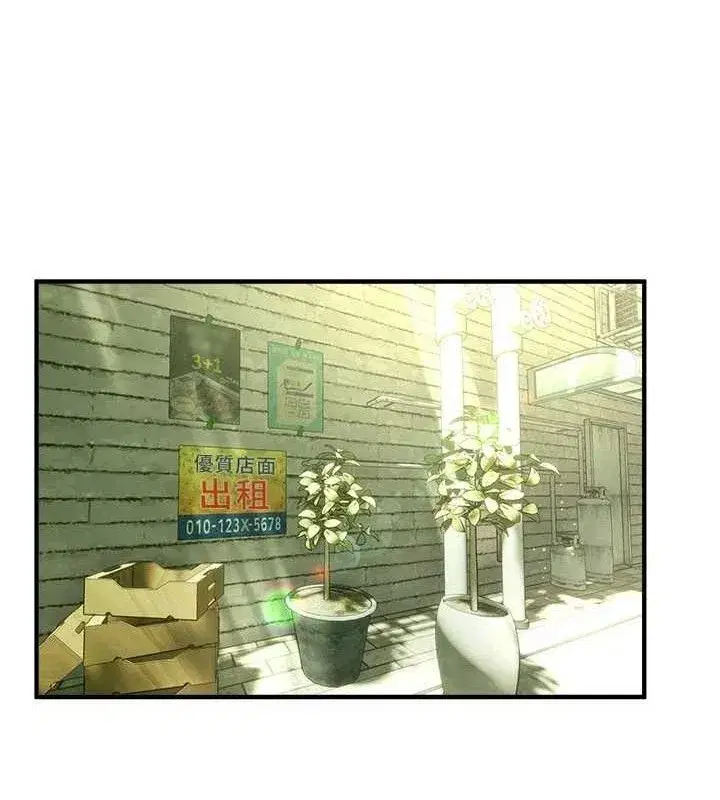 第31話-現場偷窺活春宮