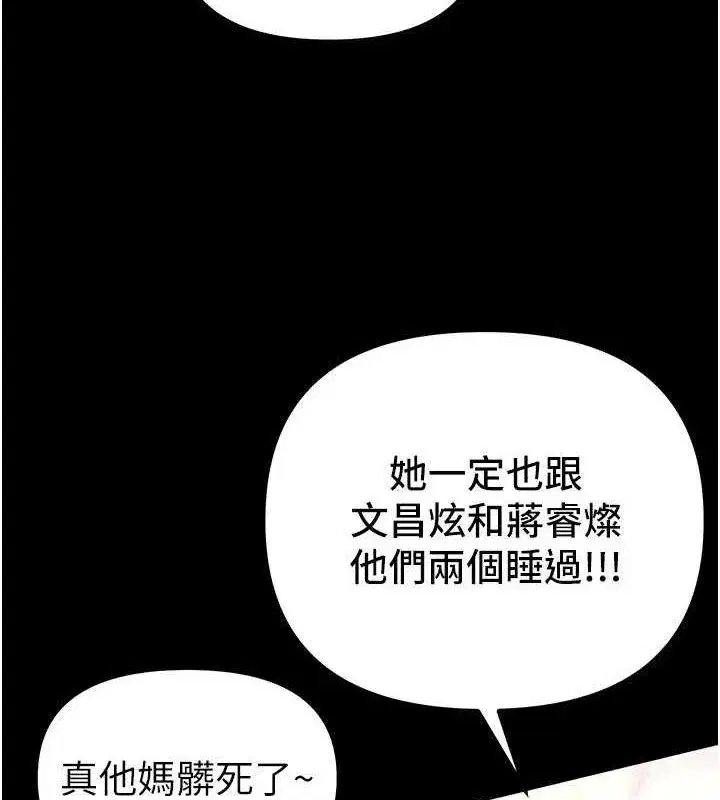 第31話-現場偷窺活春宮