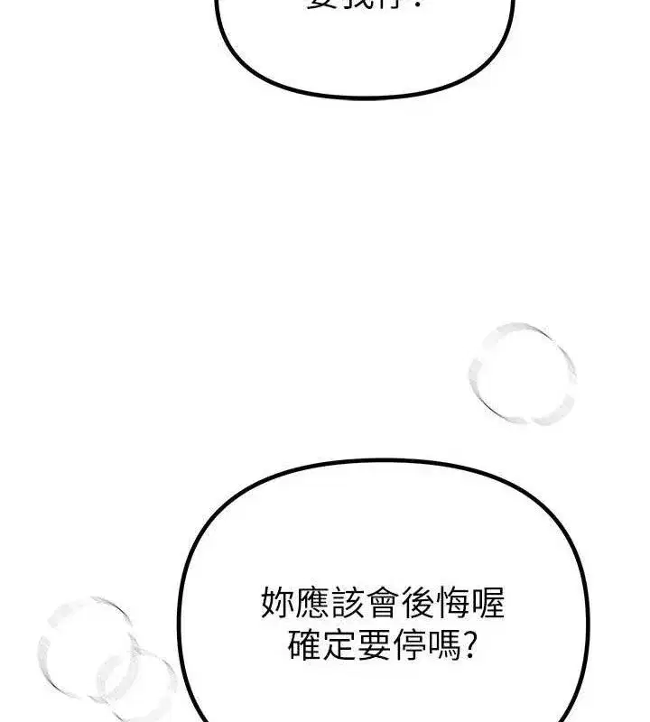 第31話-現場偷窺活春宮