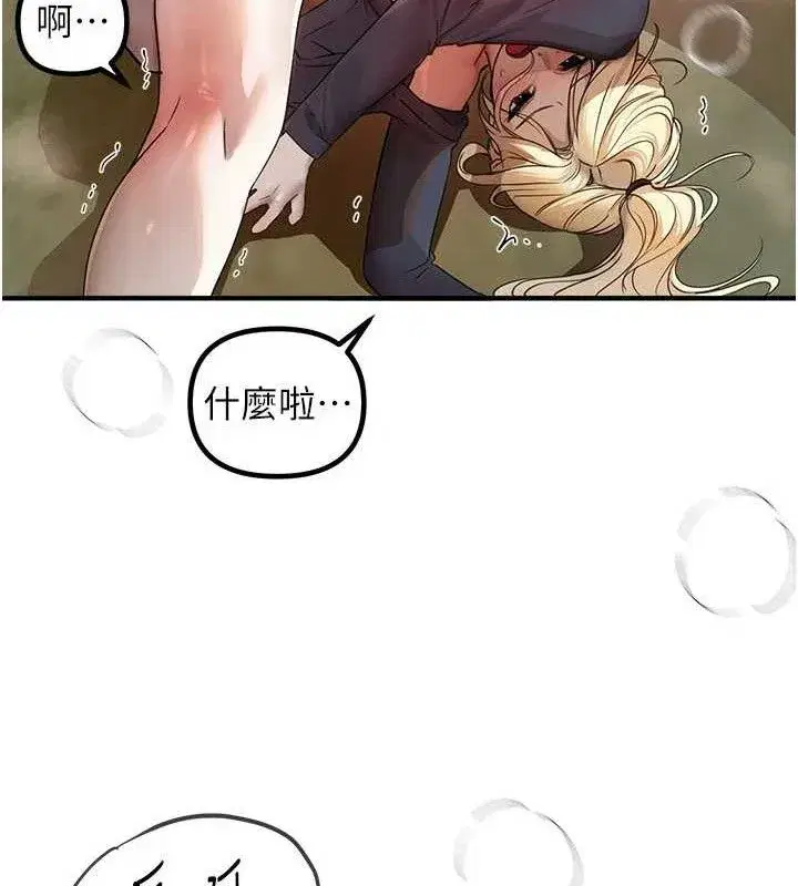 第31話-現場偷窺活春宮