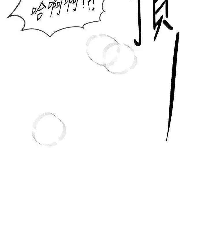 第31話-現場偷窺活春宮