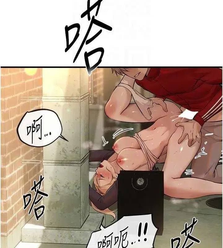 第31話-現場偷窺活春宮