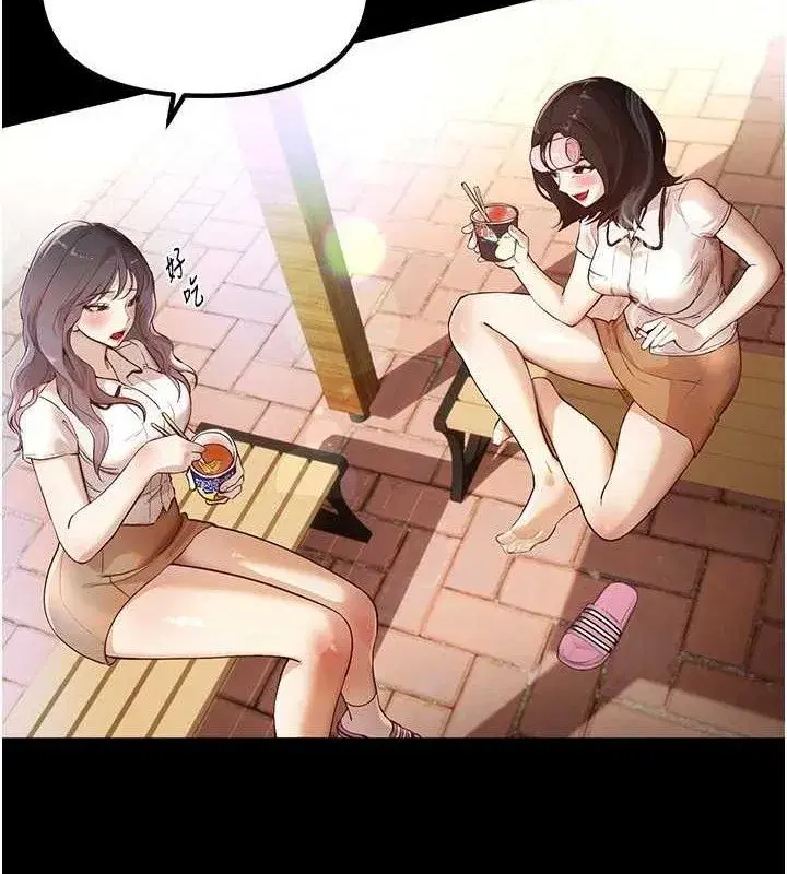 第31話-現場偷窺活春宮