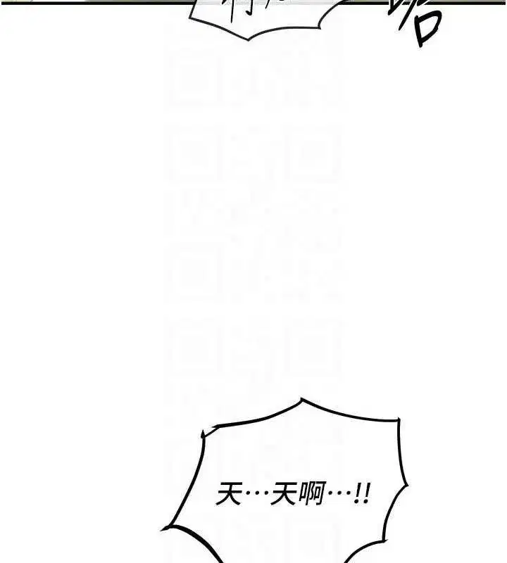 第31話-現場偷窺活春宮