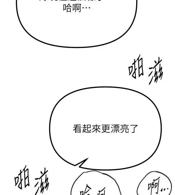 第31話-現場偷窺活春宮