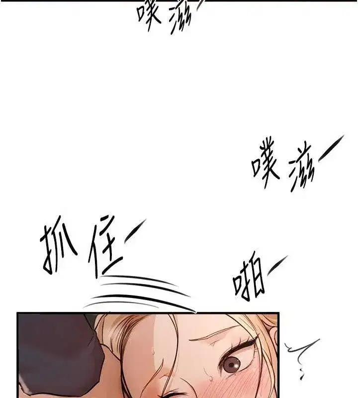 第31話-現場偷窺活春宮