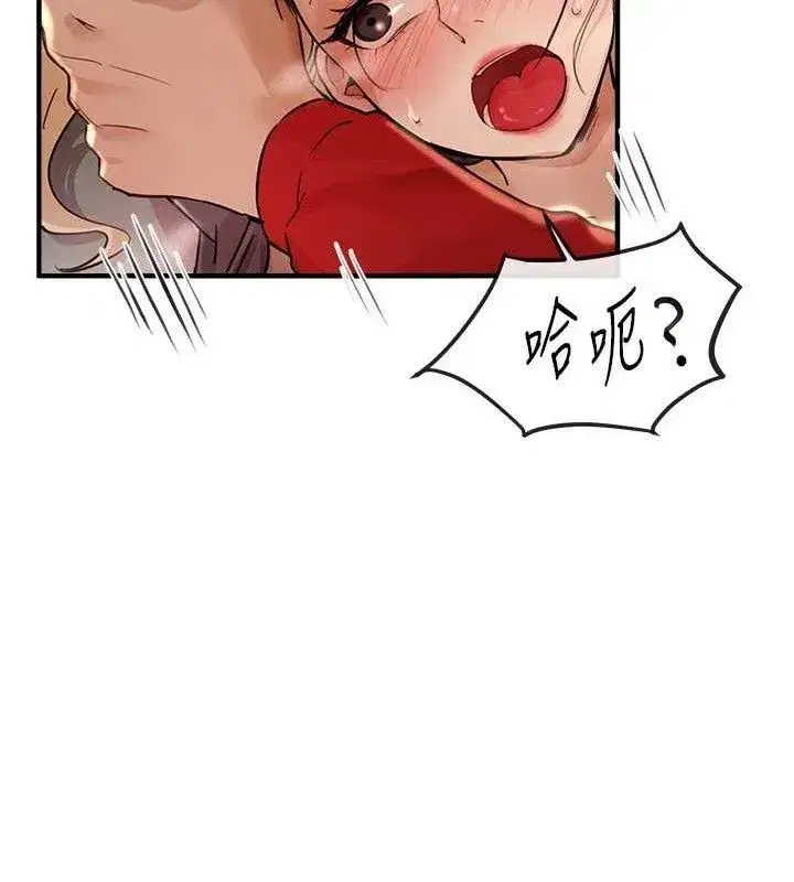 第31話-現場偷窺活春宮