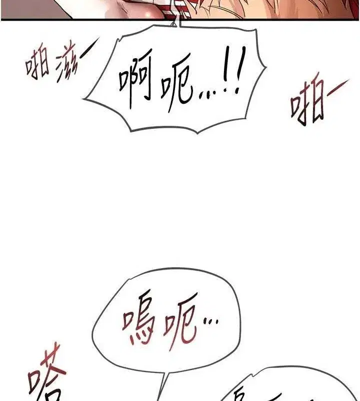 第31話-現場偷窺活春宮