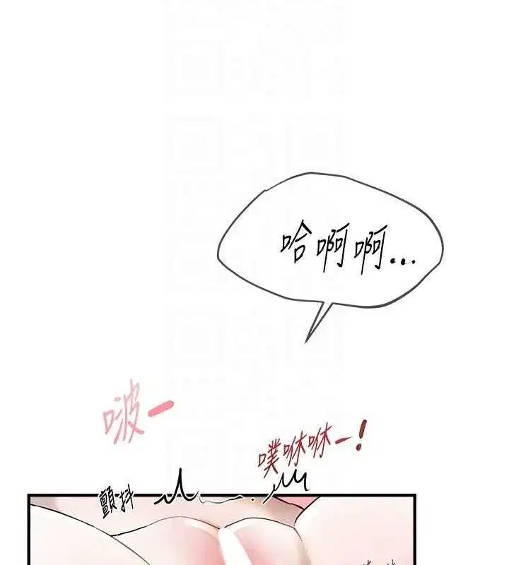 第31話-現場偷窺活春宮