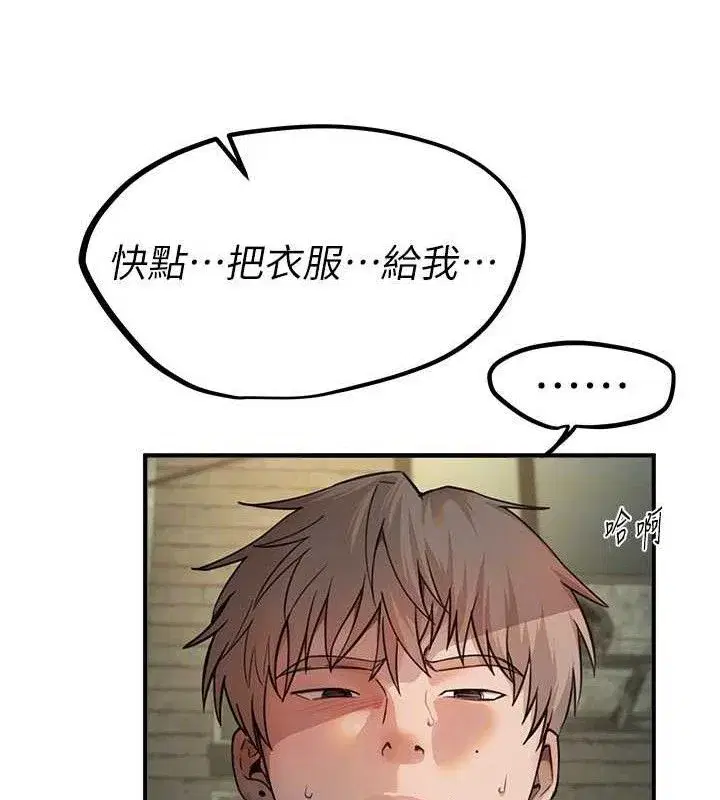 第31話-現場偷窺活春宮