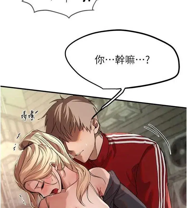 第31話-現場偷窺活春宮