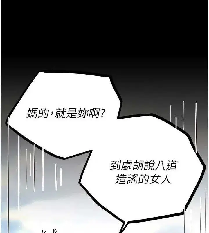 第31話-現場偷窺活春宮