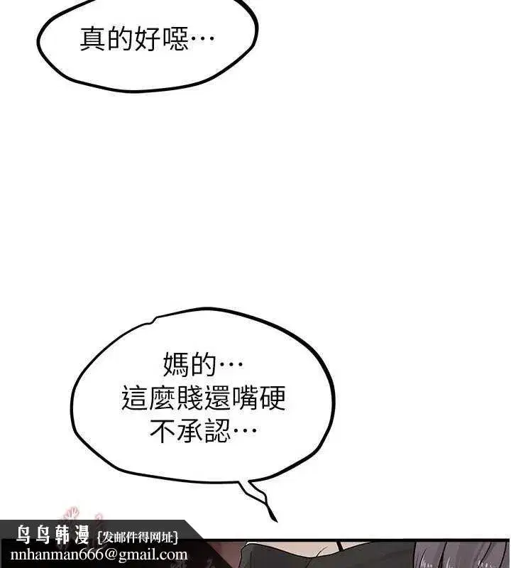 第31話-現場偷窺活春宮