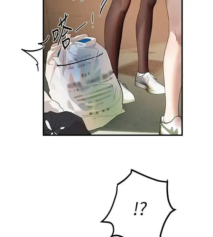 第31話-現場偷窺活春宮