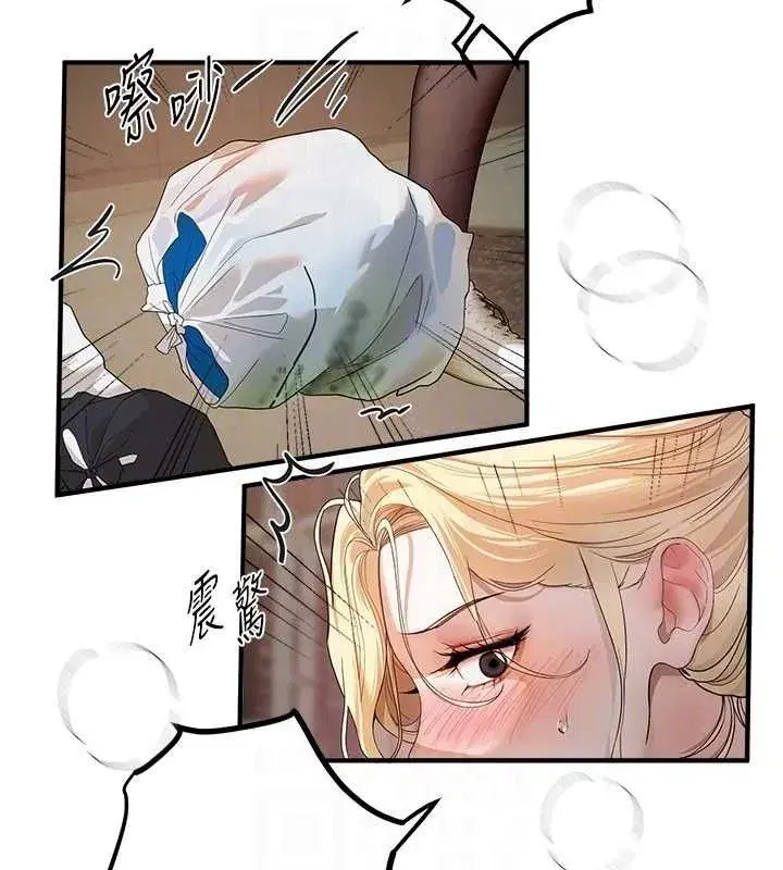 第31話-現場偷窺活春宮