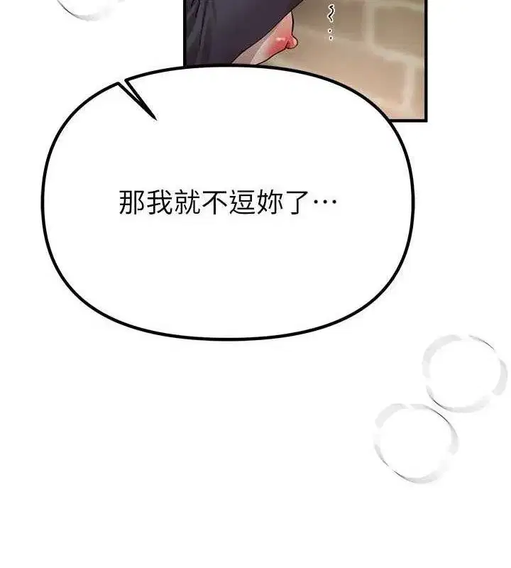 第31話-現場偷窺活春宮