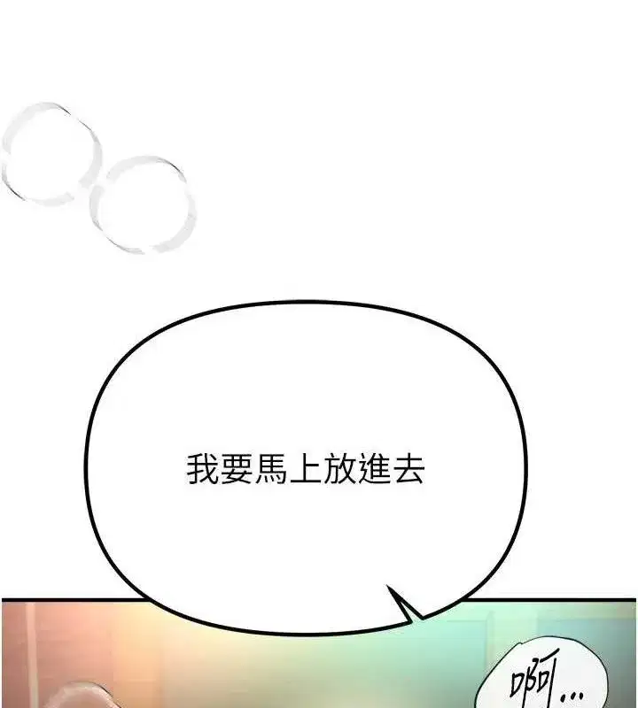 第31話-現場偷窺活春宮