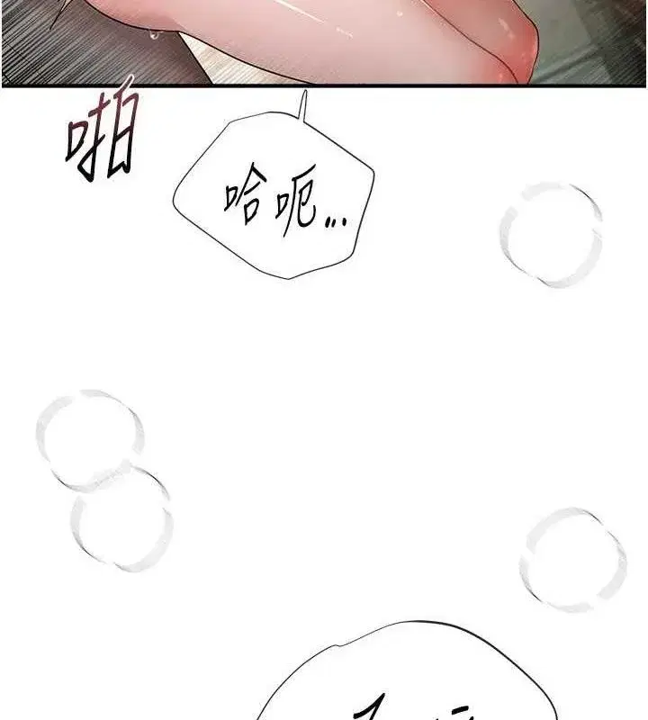 第31話-現場偷窺活春宮