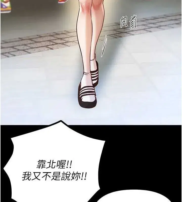 第31話-現場偷窺活春宮