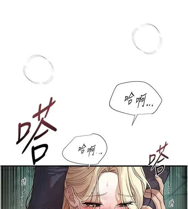 第31話-現場偷窺活春宮