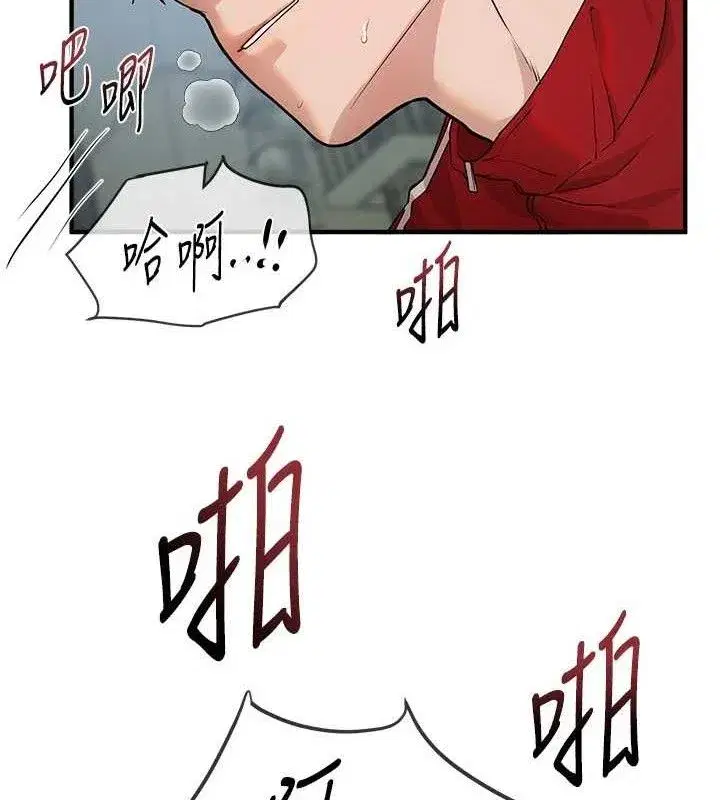 第31話-現場偷窺活春宮