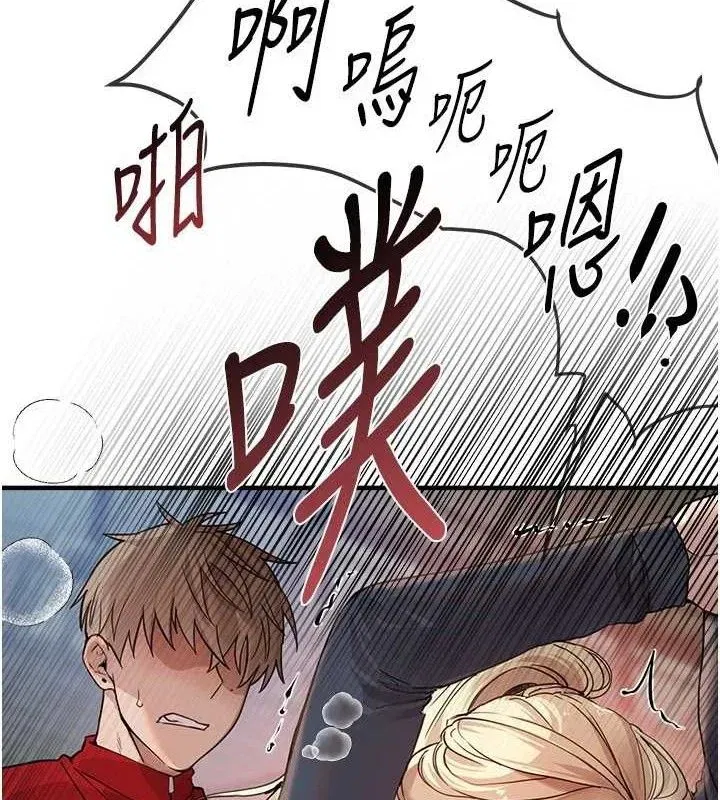 第31話-現場偷窺活春宮